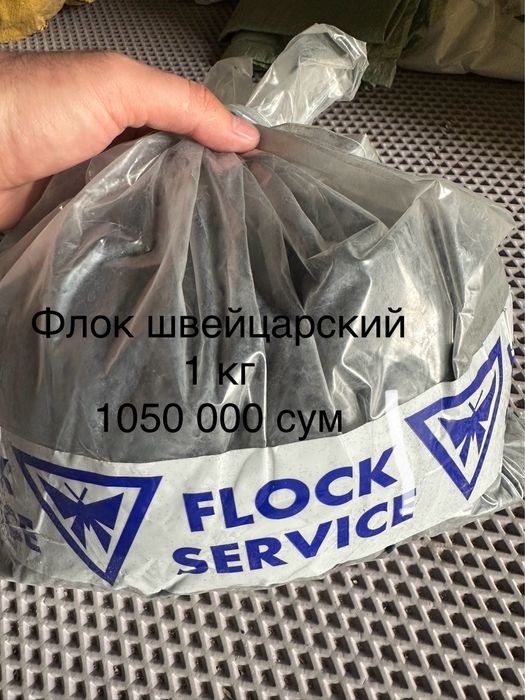 Flok va kley швецарский 1мм кора ва тук серый