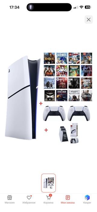 Playstation 5 Sony