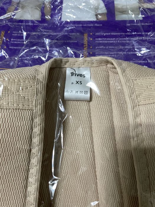 Корректор осанки