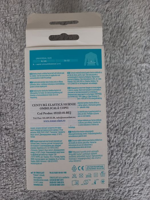 Centura elastica hernie ombilicala bebelusi
