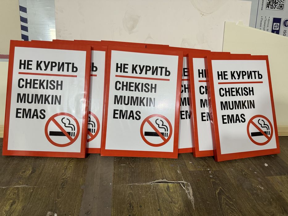 Banner banner banner