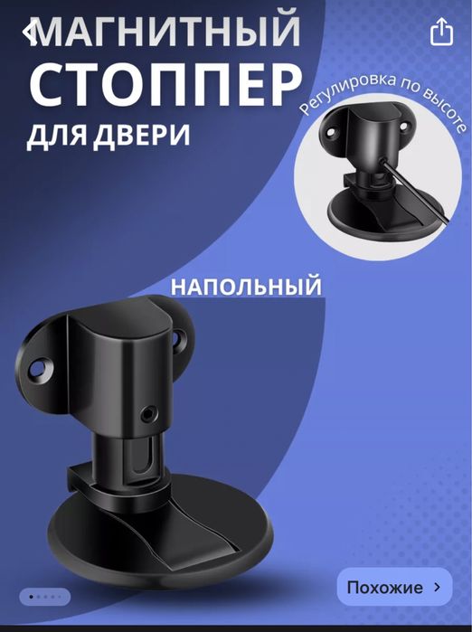 Для дома и ремонта