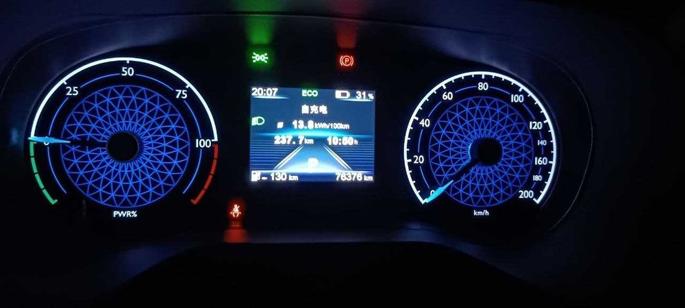 Срочно Продается Hongqie e-qm5 500km.