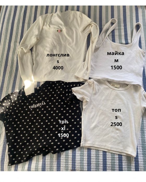 распродаю одежду