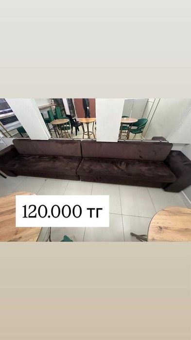 БУ мебель и оборудование для кафе