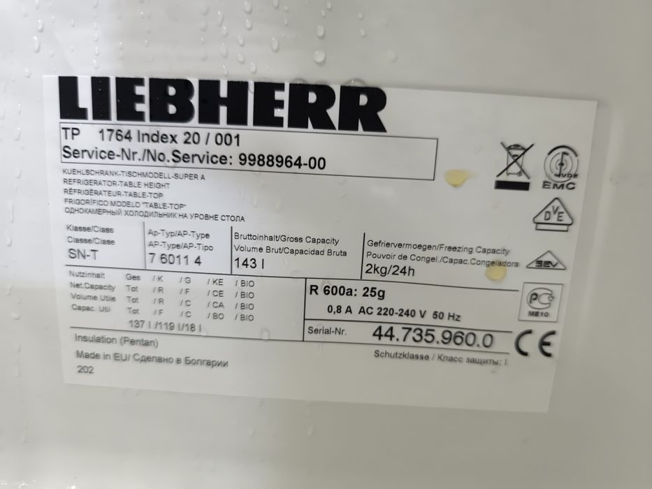 Хладилник Liebherr TP 1764 - 143 литра.