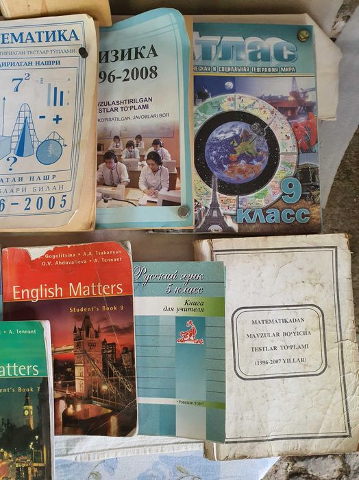 Учебники Книги Словарь