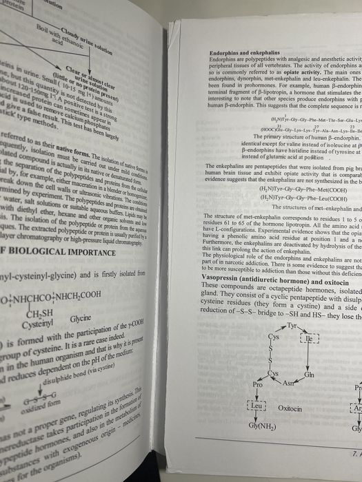 Медицинска химия за 1 курс