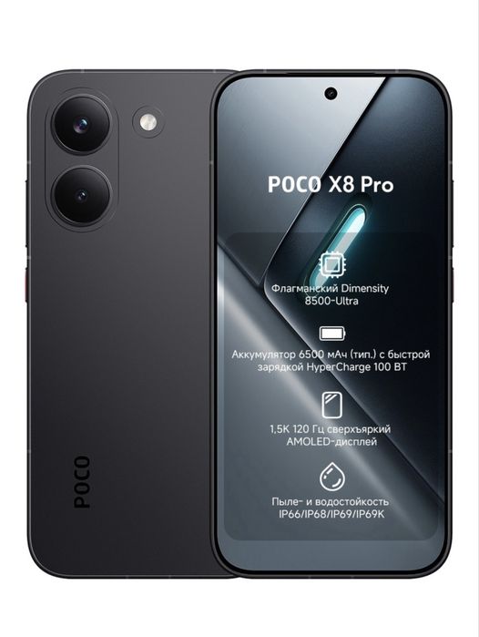 Poco x8 Pro Black