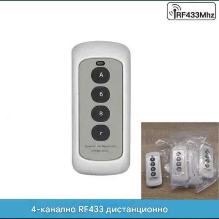WiFi сензорен ключ за осветление + RF контрол