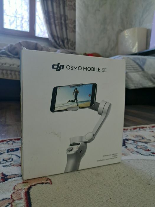 Стабилизатор gji