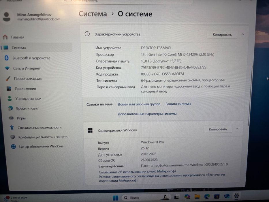 Ноутбук Acer Nitro V15