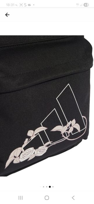 Нова раница Адидас