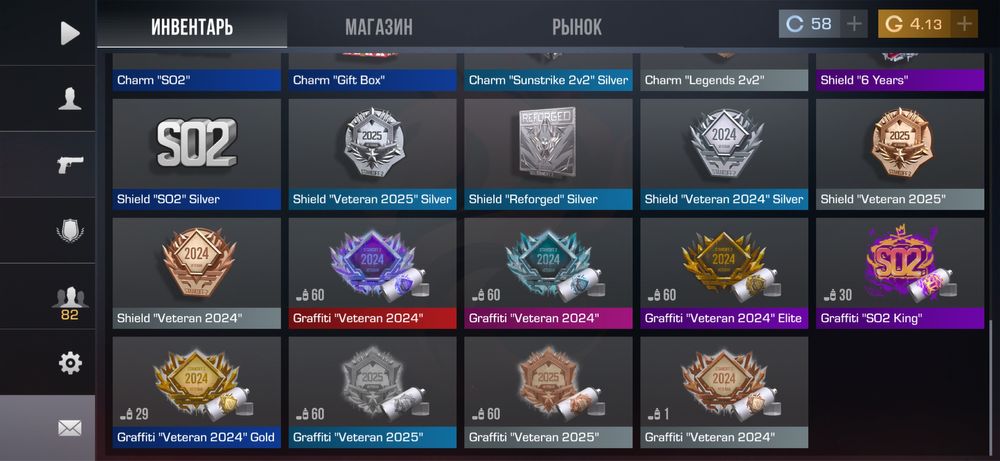 Обмен на блек раша акк