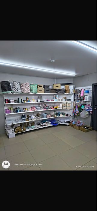 Товары для дома оптом продам