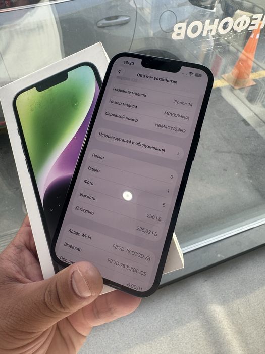 iPhone 14 256gb | СМАРТФОН