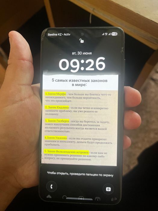 Samsung S21 FE продаю