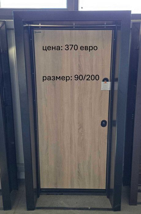 Входни врати на разпродажба