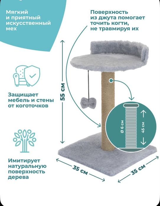 Лежанка/когтеточка