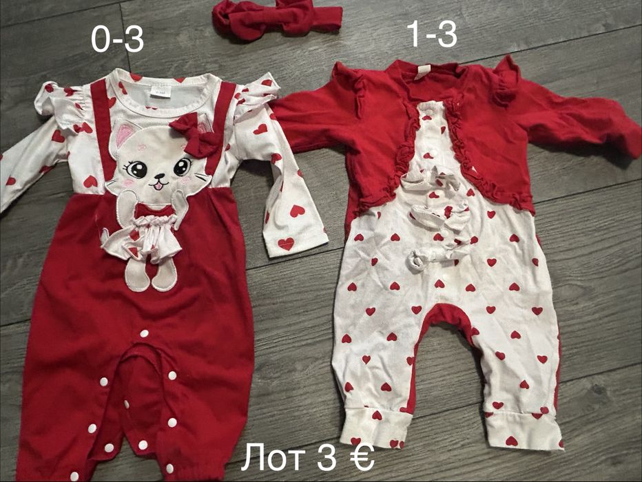 Бебешки дрешки за новородено