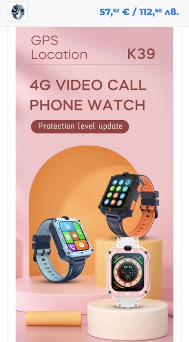 Детски смарт часовник Nubki K39 4G Камера Видео разговор Крачки