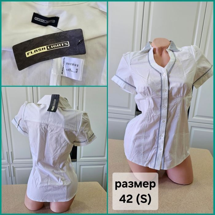 Женская одежда из Европы