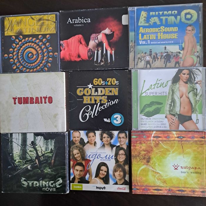 Фирмени CD  дискове