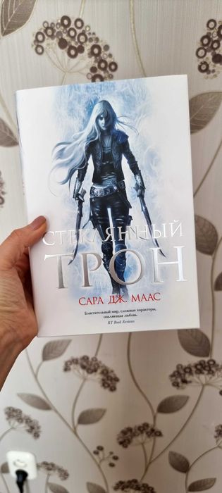 Книги современная литература