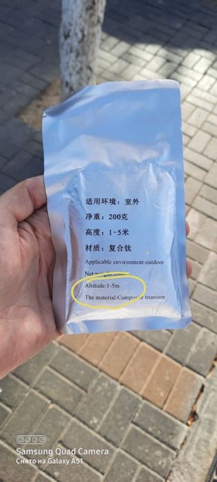 Порошок Искра учун, Холодный фонтан