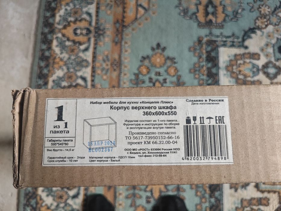 Продам кухонный шкафчики. НОВЫЕ!