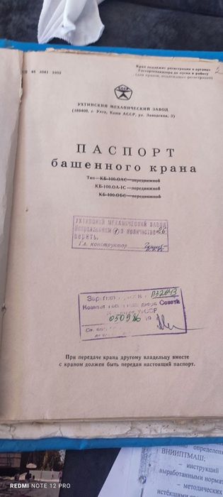 KB 100 sotiladi holati idiyal