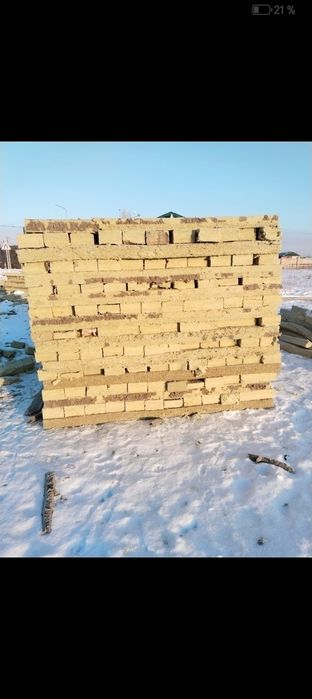 Мин плита сатылады