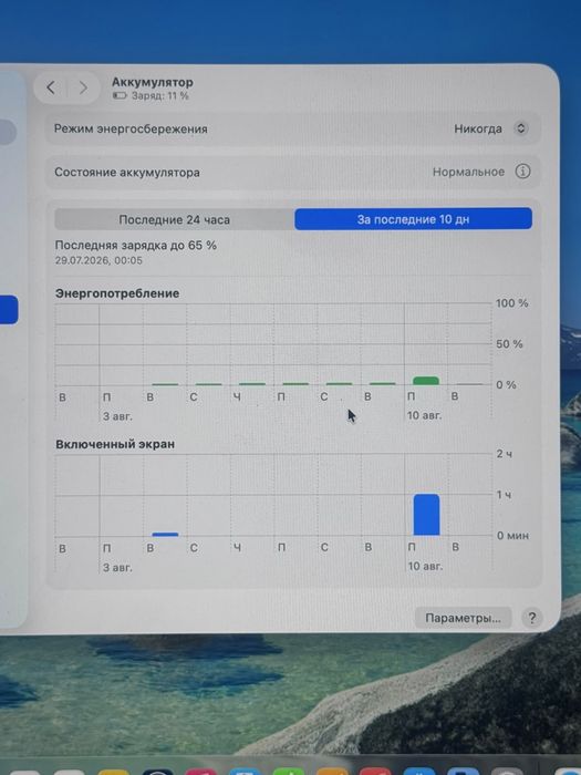 MacBook Pro 14″2025 на чипе M5.