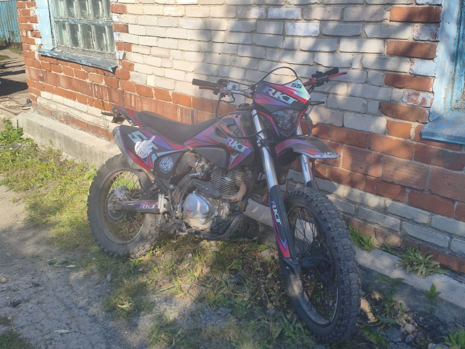 Rkt 55 250 кубов