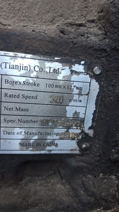 Двигатель Perkins 1004i-1104D 160i   Перкинс, Перқінс.