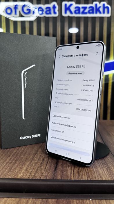 Samsung S25FE 128/8 С гарантией!