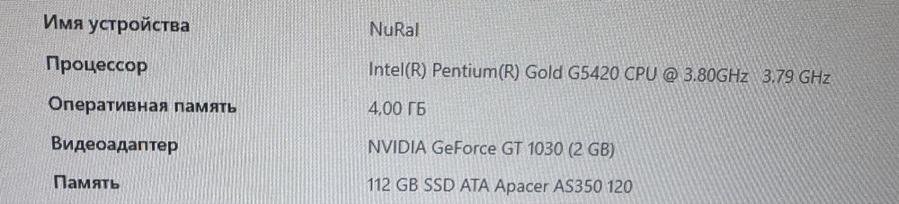 Продам компьютер С ДЕВАЙСАМИ