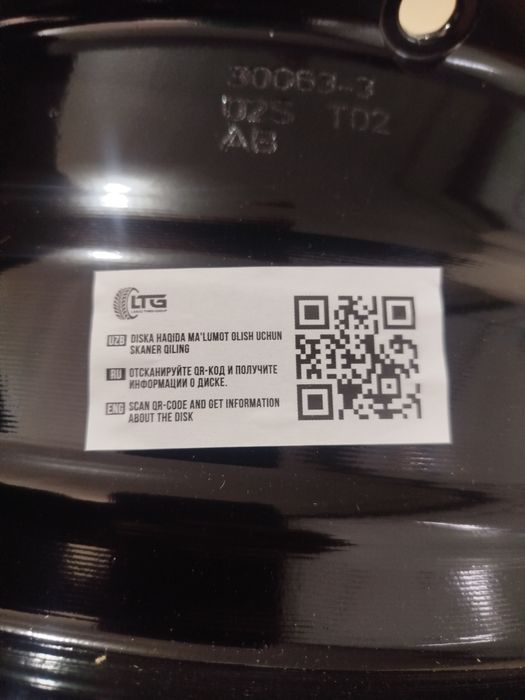 Cobolt black diska medlayt