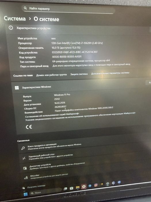 Ноутбук Gigabyte RTX5050