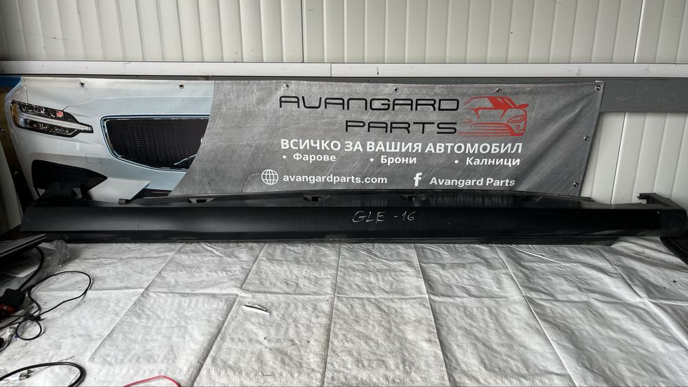 Ляв и десен праг Mercedes GLE W292 (2015-2017)