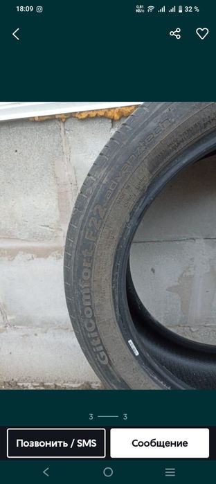Колеса для автомобиля