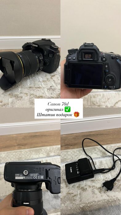 Срочно продам фотоапппрат