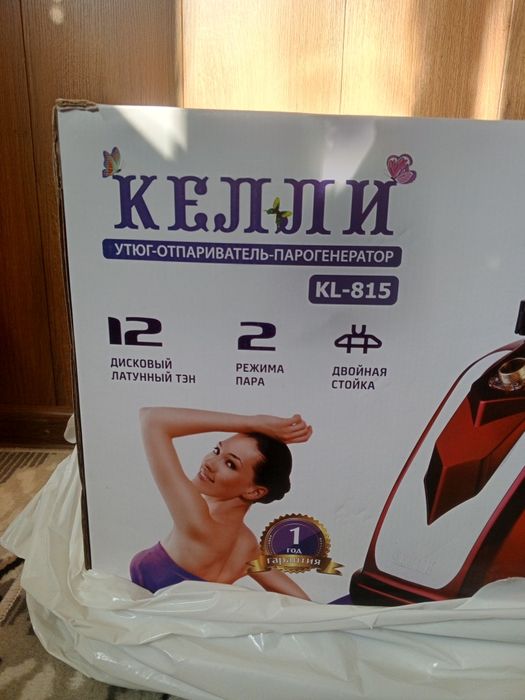 Паровой утюг новый