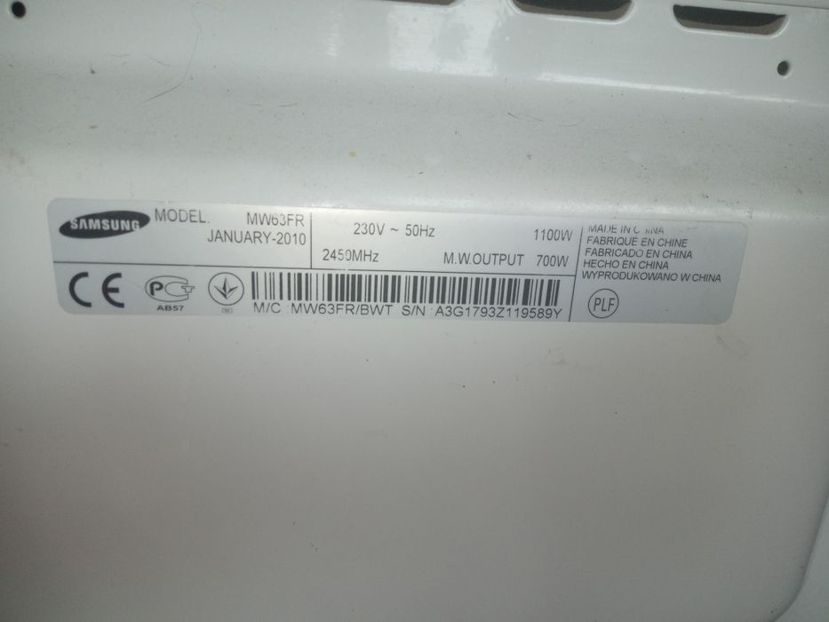 Микроволновка Samsung