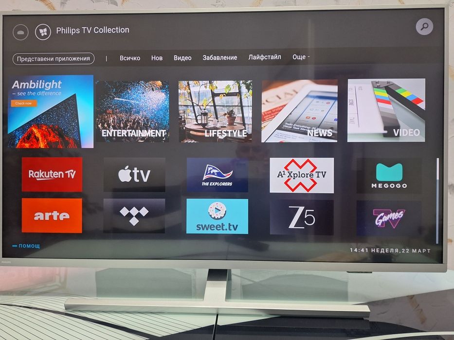 Philis43 PUS8535/12  4K Smart Android Ambilight