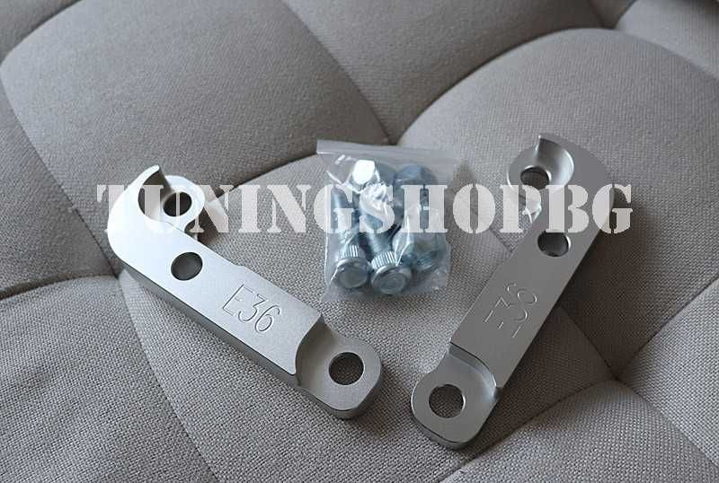 Дрифт лок кит 25% увеличен ъгъл BMW E36