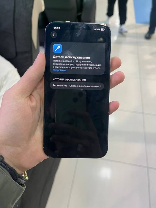 Iphone 12 pro max ochilmagan