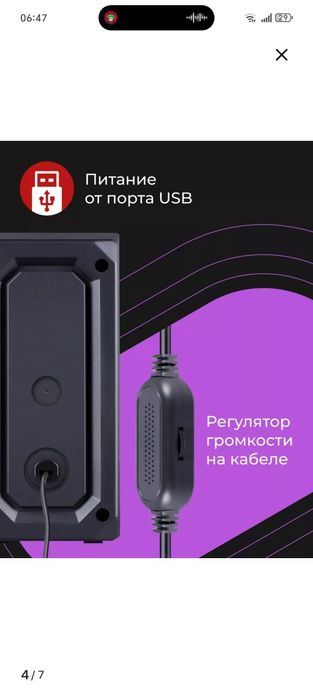 Колонки по аукс.