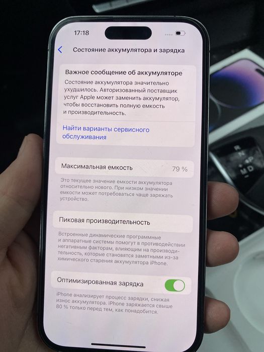 айфон 14 про 256/79% сост жаксы