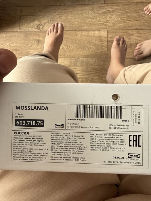 Продам полку для книг